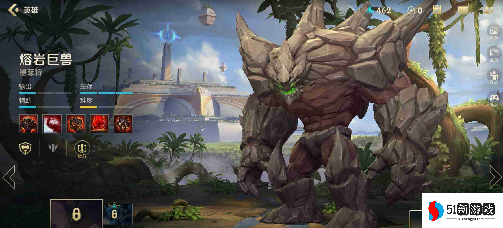 英雄联盟手游新手玩什么角色好