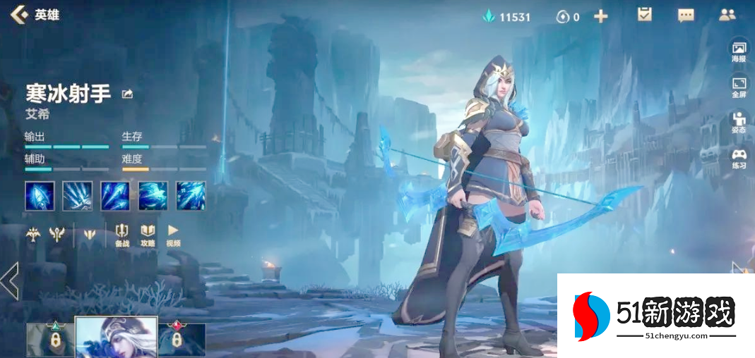 英雄联盟手游新手玩什么角色好