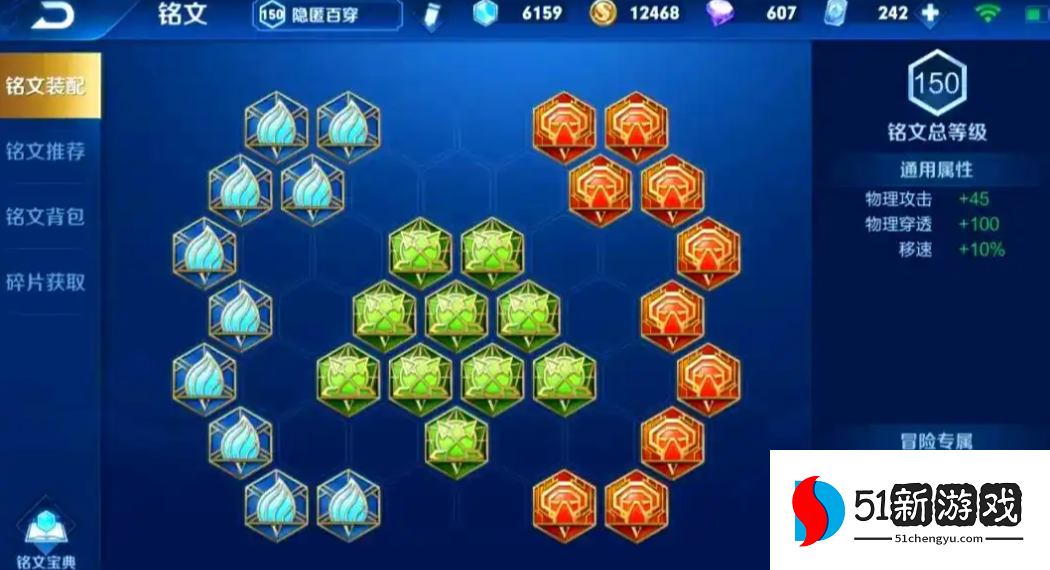 王者荣耀亚瑟cd输出流怎么出装