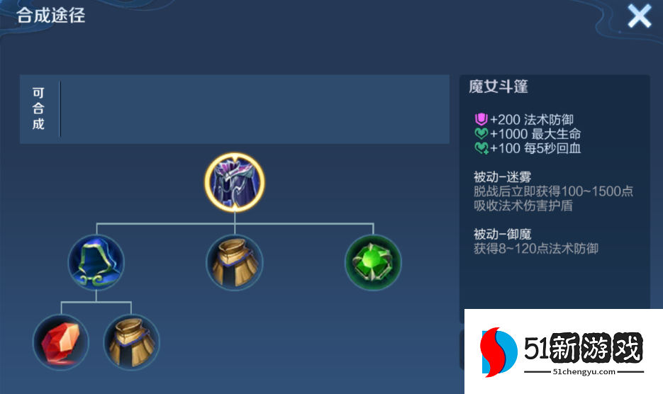 王者荣耀亚瑟cd输出流怎么出装