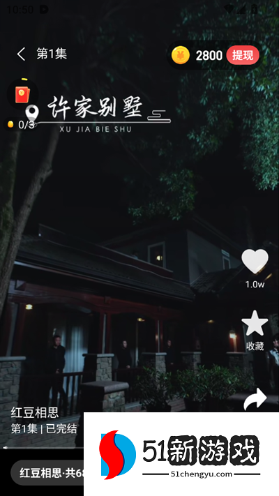 短剧盒子app官方下载最新版