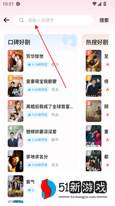 短剧盒子app官方下载最新版