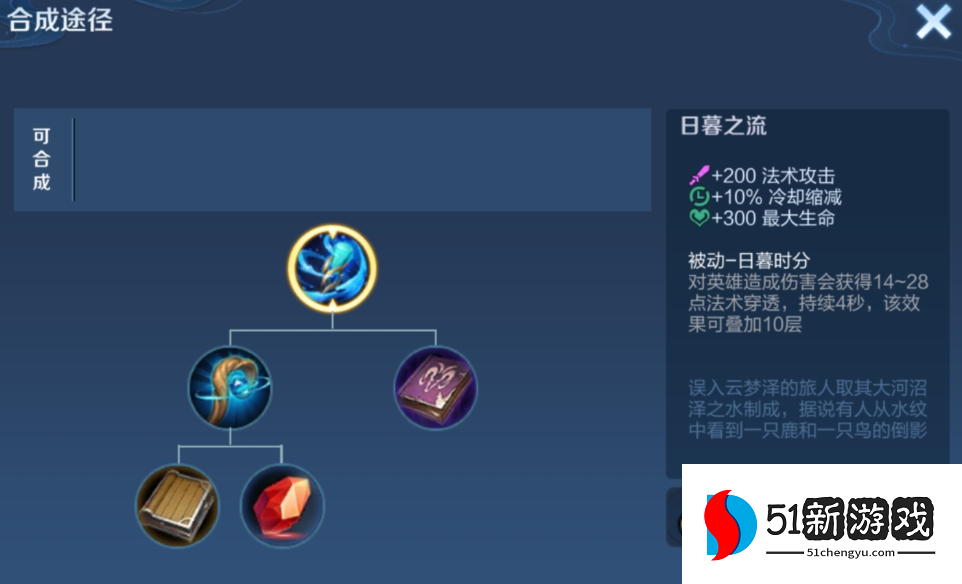 王者荣耀法师最强出装怎么出