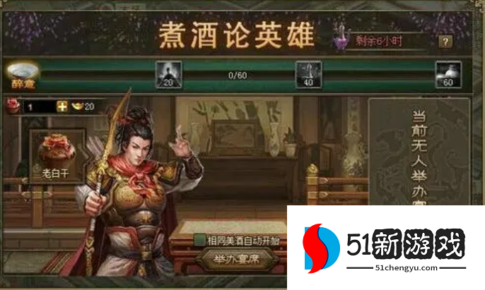 攻城掠地紫吕布觉醒要什么条件