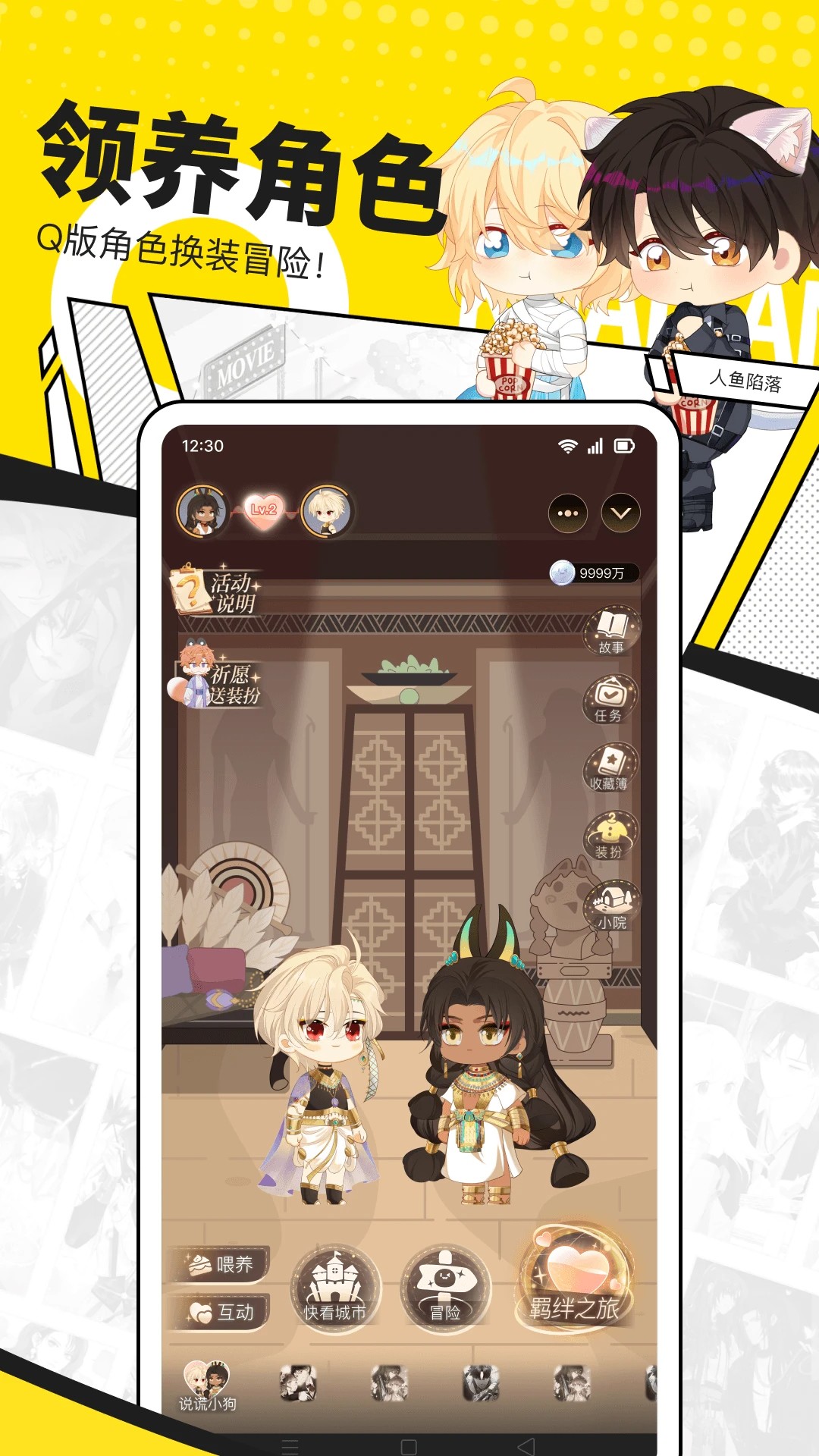 快看漫画2026最新版