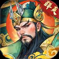 百战群英 2.0 安卓版