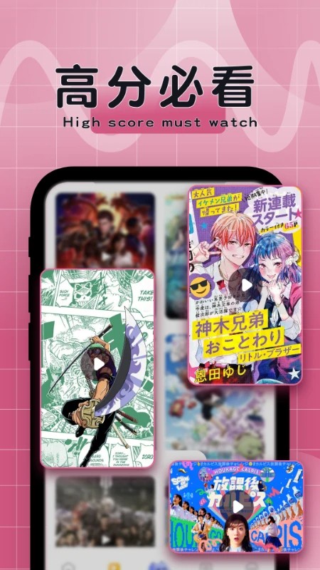 比漫熊2026最新版