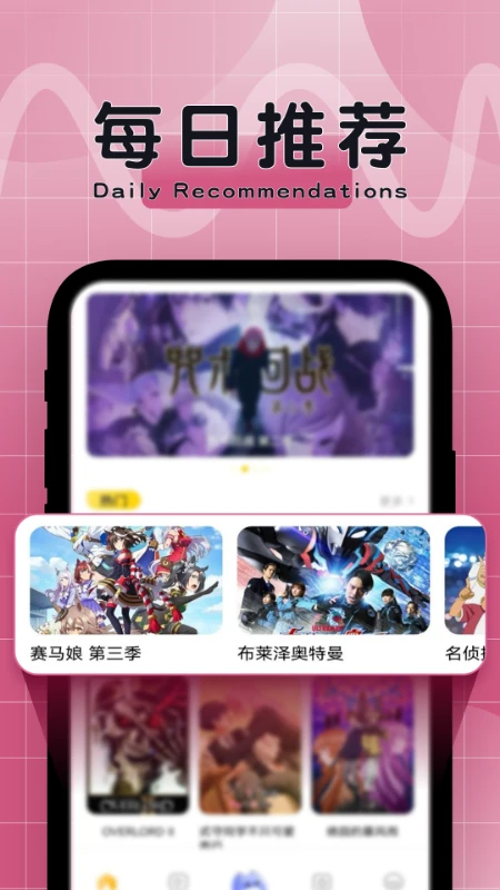 比漫熊2026最新版