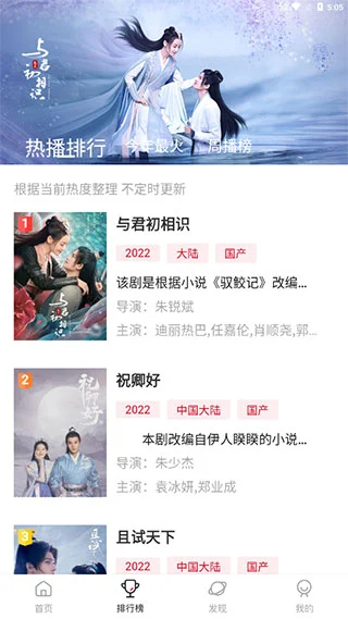 多多漫画2026最新版