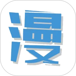 多多漫画2026最新版