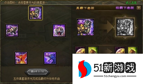 攻城掠地张辽特性是什么