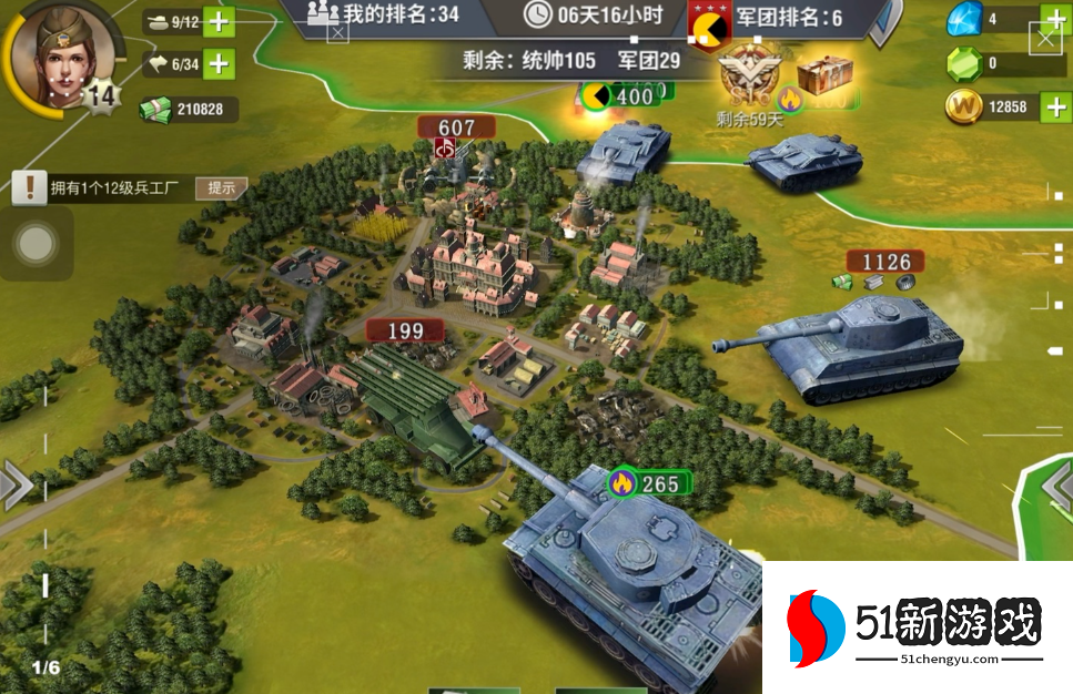 二战风云2新手试炼怎么打鹰城