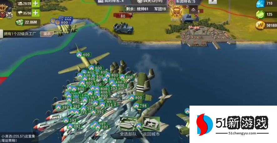 二战风云2新手试炼怎么打鹰城