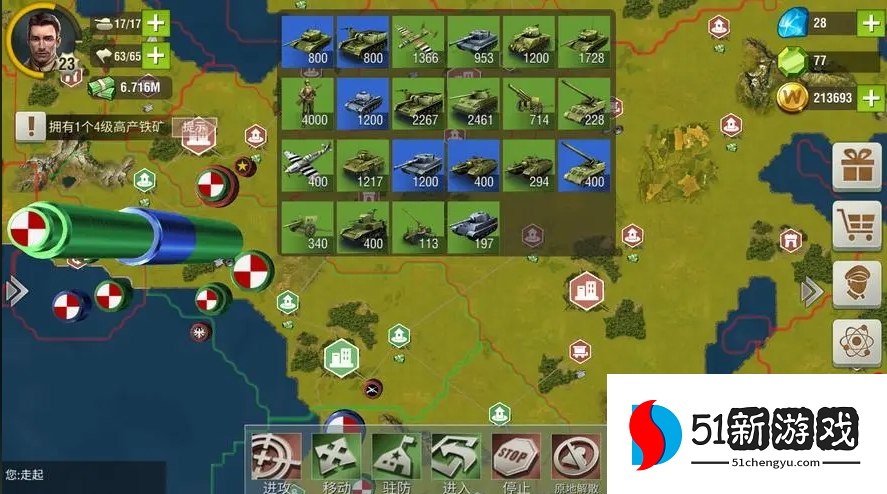 二战风云2城市废弃有什么用