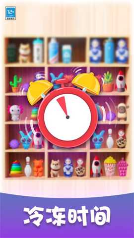 宝箱守护者 1.0.1 安卓版