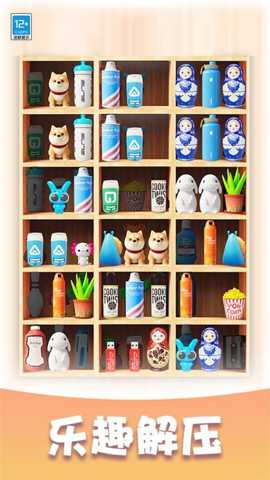 宝箱守护者 1.0.1 安卓版