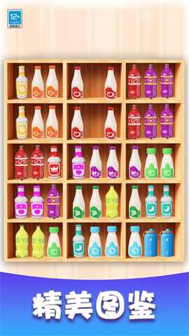 宝箱守护者 1.0.1 安卓版