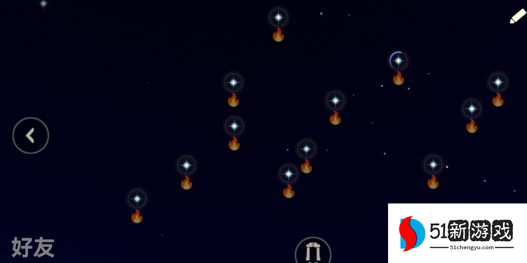 光遇如何套路朋友给你一颗心