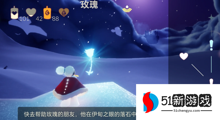 光遇的玫瑰怎么弄