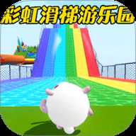 萌宠游乐园 1.0 手机版