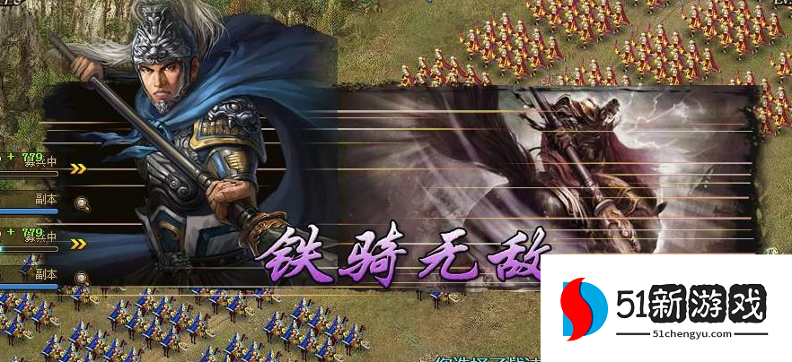 攻城掠地孙策搭配什么装备