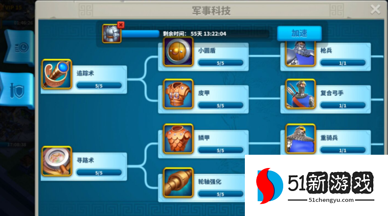 万国觉醒武将如何提高带兵数