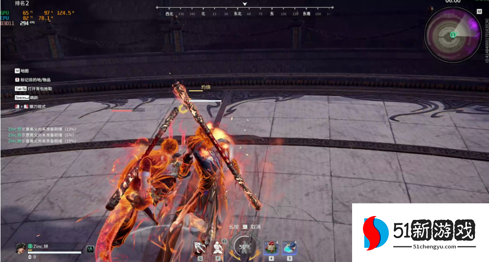 永劫无间怎么进入教学