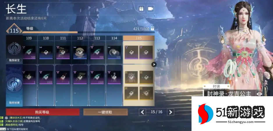 永劫无间怎么刷通行证经验