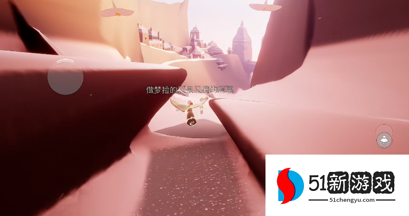 光遇怎么在平地上滑雪