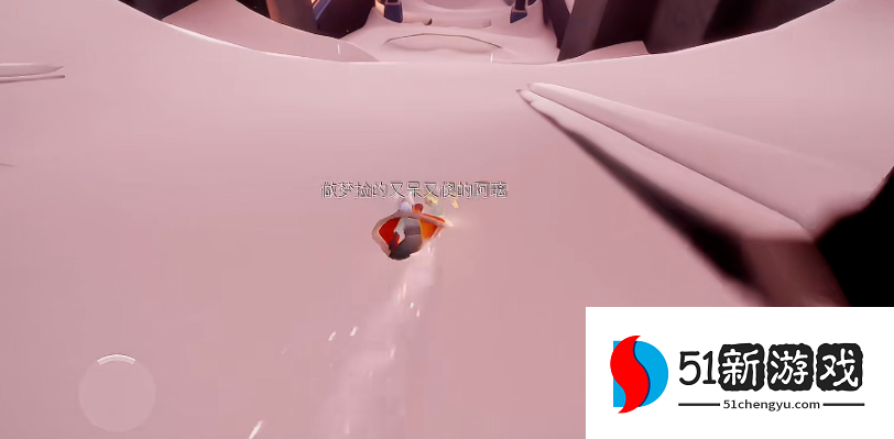 光遇怎么在平地上滑雪