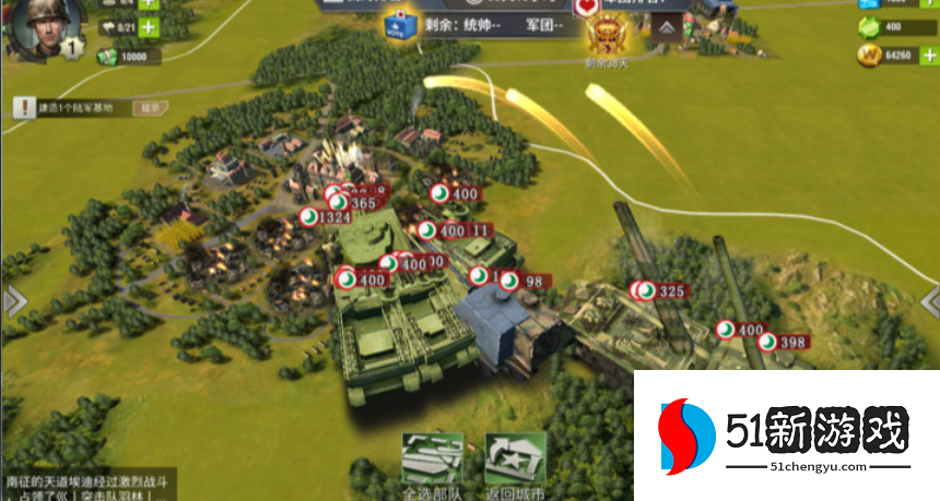 二战风云2的碉堡怎么打