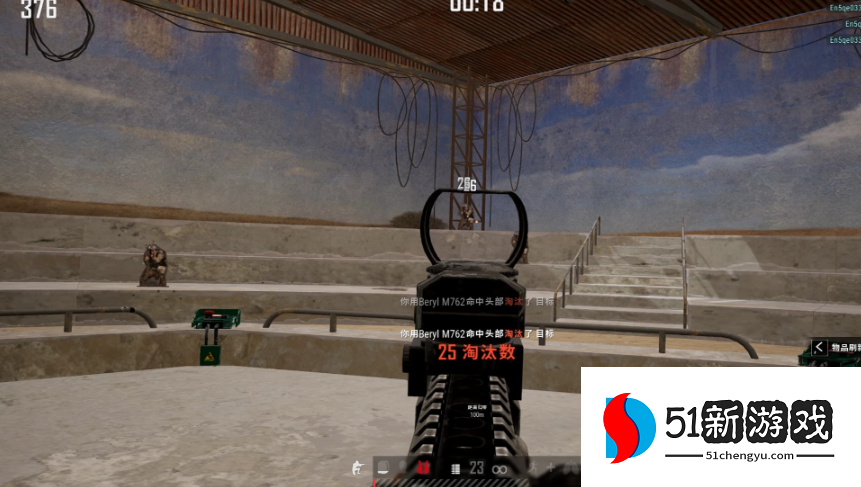 绝地求生红点怎么弄三角形的