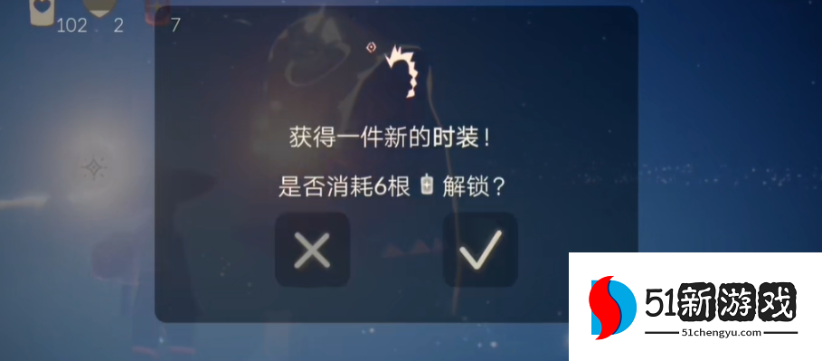 光遇龙骨什么装扮好点