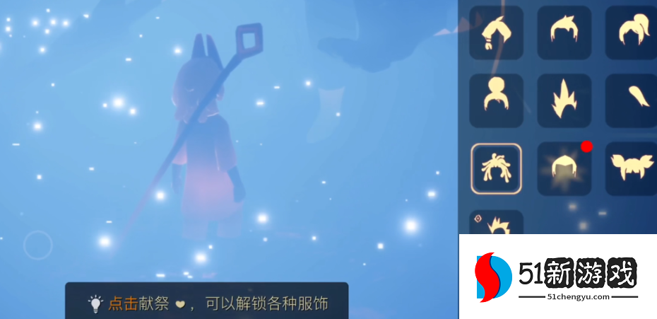 光遇龙骨什么装扮好点 光遇龙骨什么装扮好点