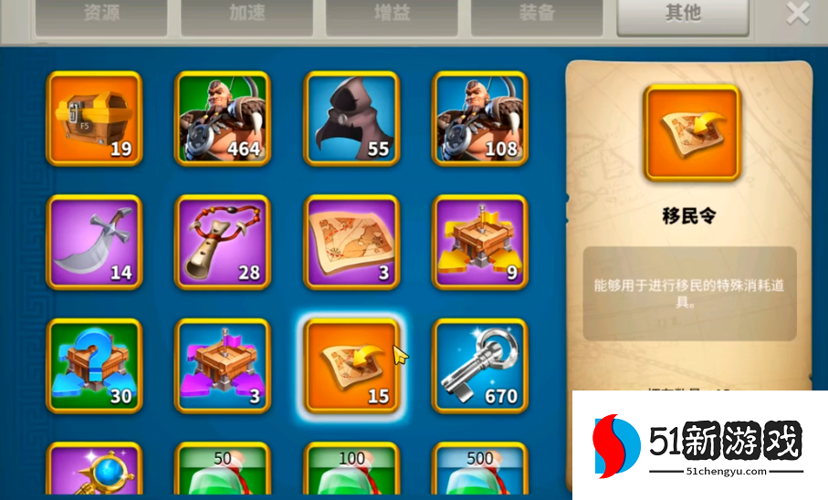 万国觉醒据点怎么通过