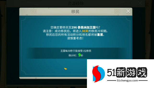 万国觉醒据点怎么通过 万国觉醒据点怎么通过