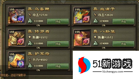 攻城掠地武将统高有什么用