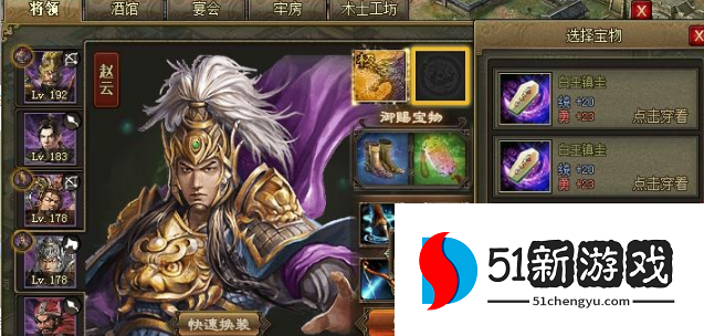 攻城掠地武将统高有什么用