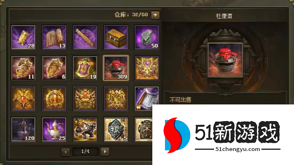 攻城掠地诸葛亮出哪些