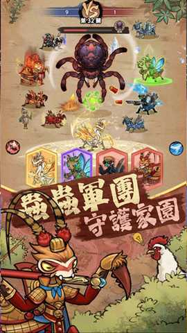 极品螳螂 3.0.4 安卓版