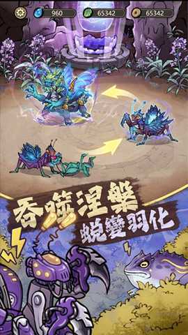 极品螳螂 3.0.4 安卓版