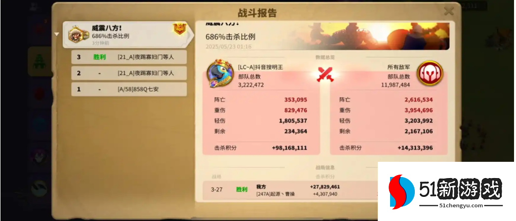 万国觉醒怎么知道谁是进攻方