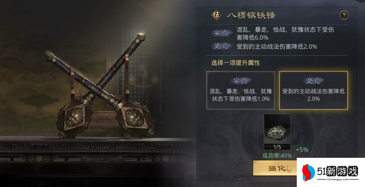 率土之滨宝物怎么用