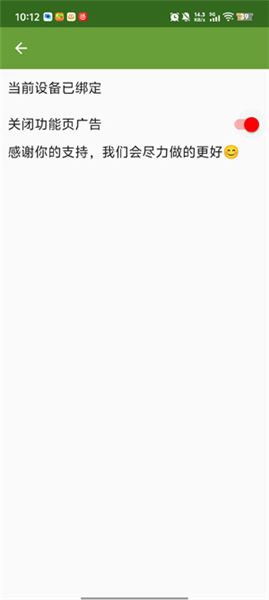 李神自动点击器挙头版