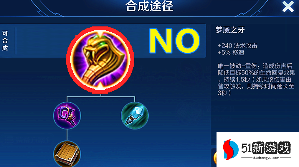 王者荣耀英雄出装铭文怎么搭配 王者荣耀英雄出装铭文怎么搭配