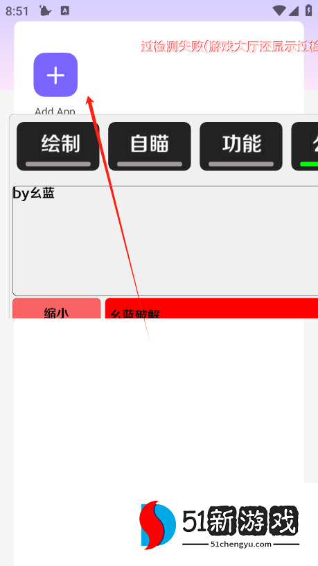 杨戬直装最新版下载