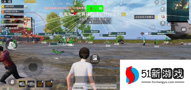 杨戬直装最新版下载