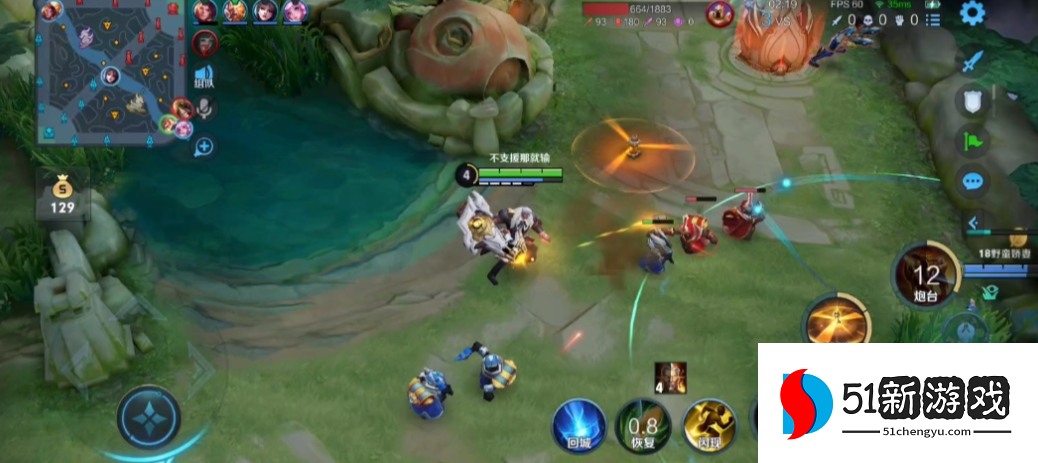 王者荣耀对线怎么出装快