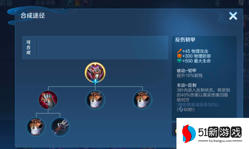 王者荣耀对线怎么出装快 王者荣耀对线怎么出装快