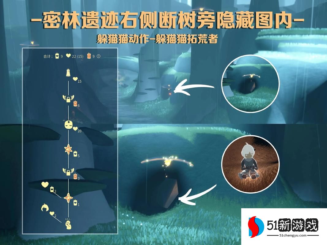 光遇矮人面具如何获得 光遇矮人面具如何获得